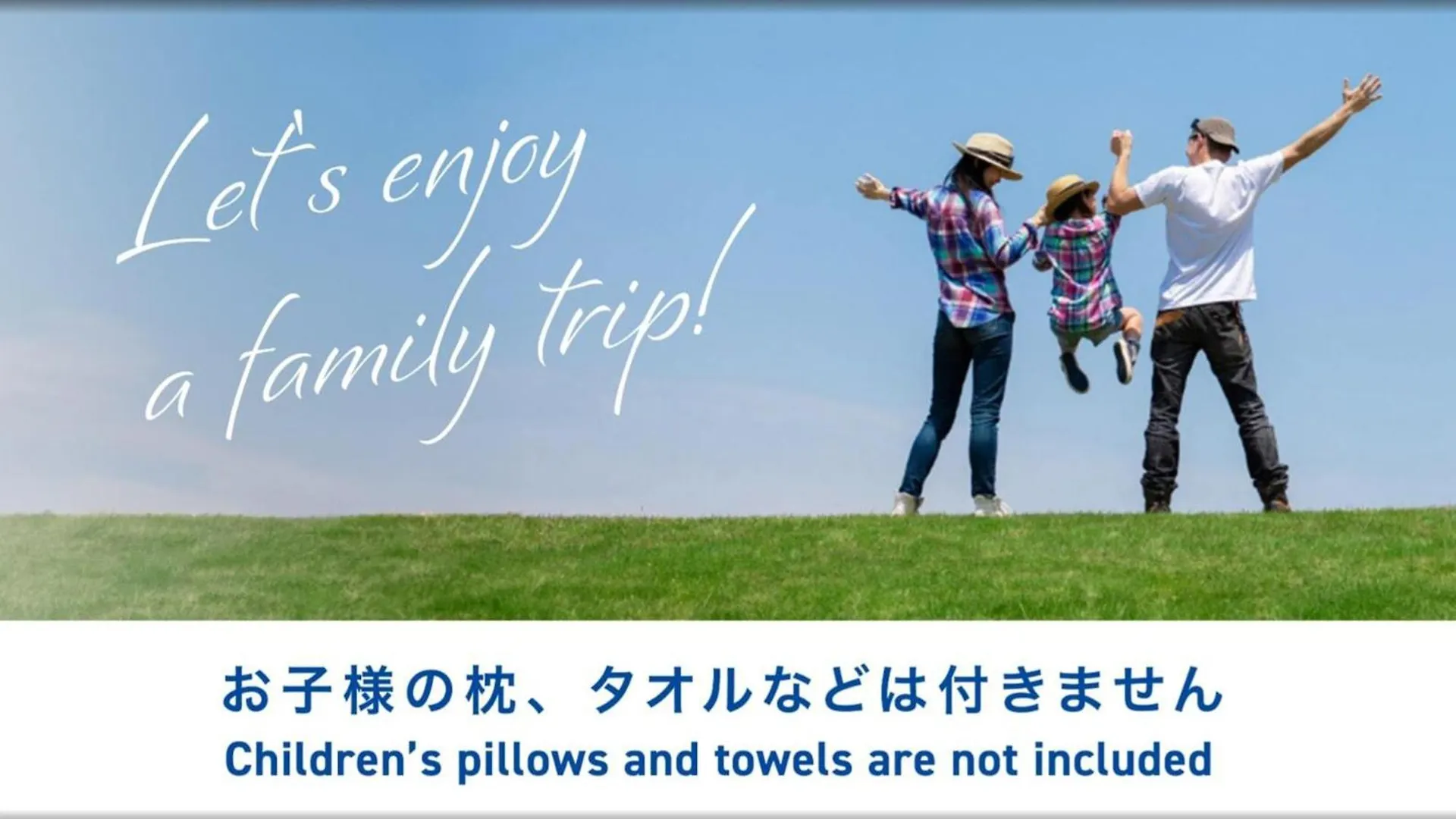 Toyoko Inn Shin-Osaka Chuo-Guchi Honkan Osaka