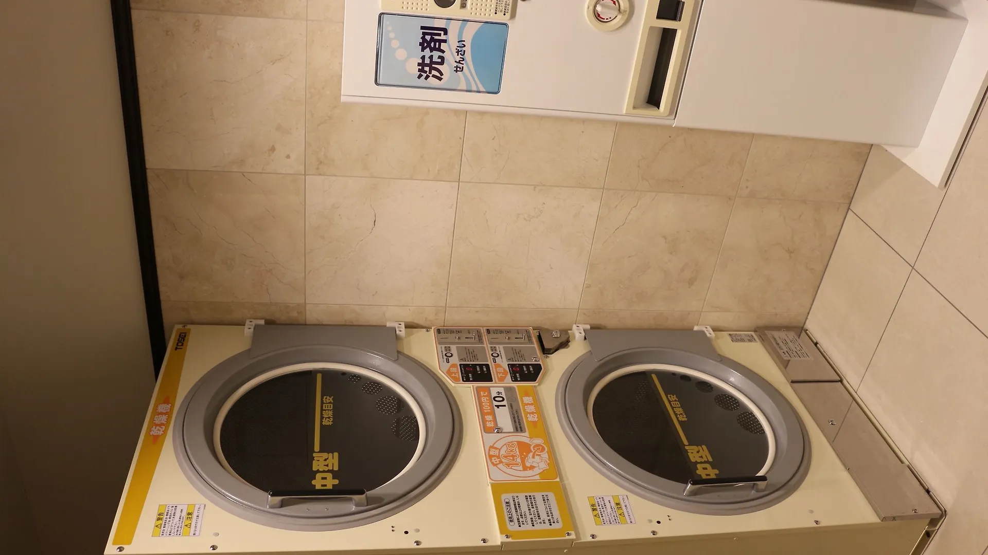Toyoko Inn Shin-Osaka Chuo-Guchi Honkan Osaka
