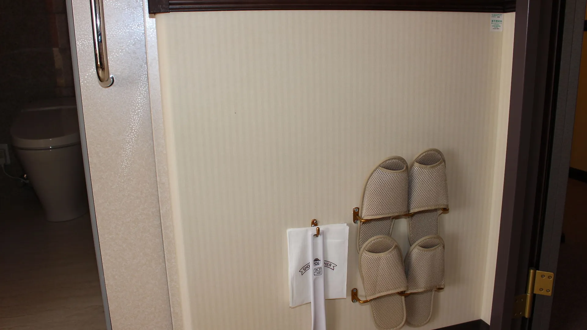 Hotel Toyoko Inn Shin-Osaka Chuo-Guchi Honkan