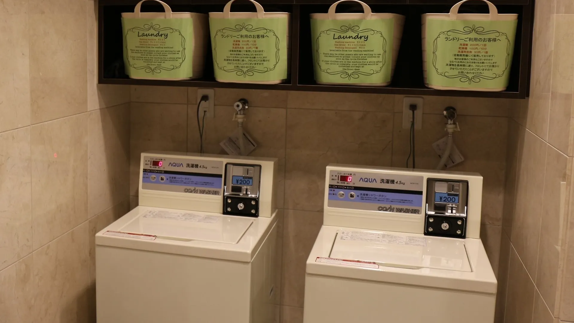 Hotel Toyoko Inn Shin-Osaka Chuo-Guchi Honkan