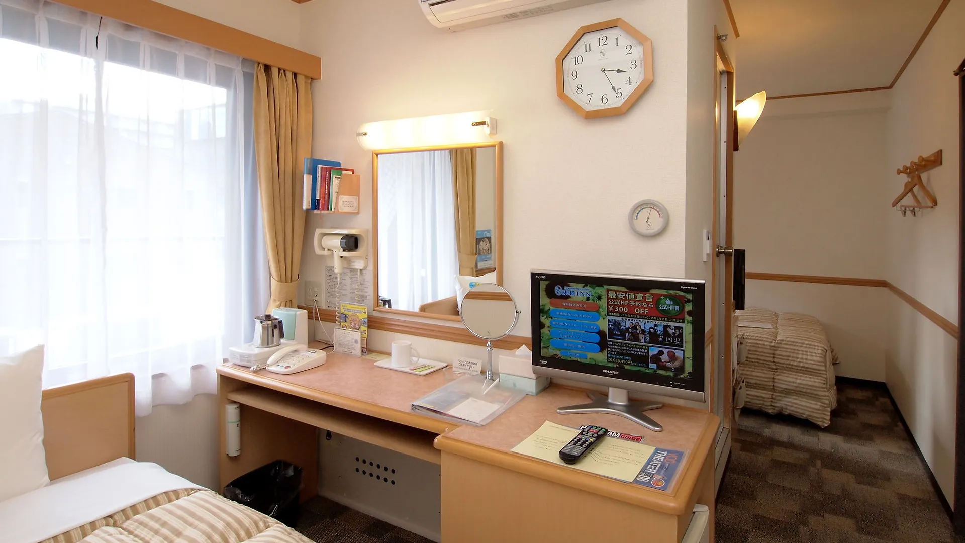 *** Hotel Toyoko Inn Shin-Osaka Chuo-Guchi Honkan Japonia