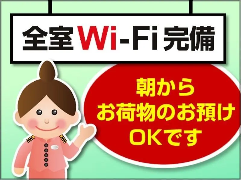 Toyoko Inn Shin-Osaka Chuo-Guchi Honkan Hotel Osaka
