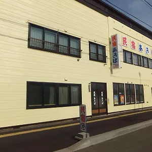 ** Guest house Minshuku Akiba Japan