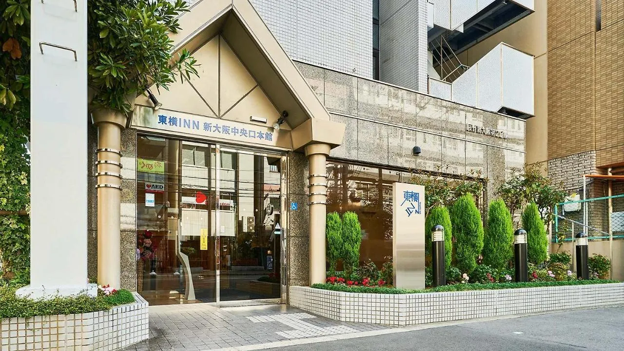 Toyoko Inn Shin-Osaka Chuo-Guchi Honkan Japón