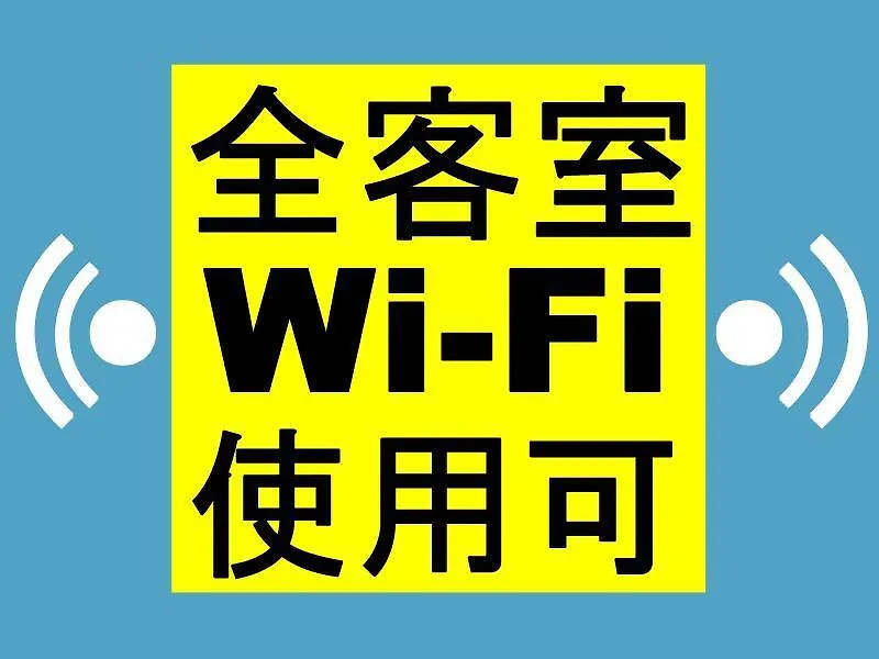 东横inn-新大阪中央口本馆 3*, 大阪 日本